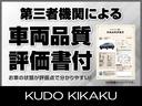 ２０Ｘｔｔ　保証１年付／禁煙／認定４点／新品ＡＷサーキュラーＣ１０Ｓ／新品タイヤＢＦＧｏｏｄｒｉｃｈ／シートヒーター／バックカメラ／フロントグリルマットブラック塗装／クルコン／ＥＴＣ／フォグ／リアスポイラー(68枚目)