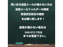 エクシード　認定４．５点／新品ＹＯＫＯＨＡＭＡＧＥＯＬＡＮＤＡＲ　ＭＴタイヤ／ルーフレール／新品カロッツェリアナビ／ＴＶ／Ｂｌｕｔｏｏｔｈオーディオ／ＣＤ／ＤＶＤ／ワイドトレッドスペーサー／グリル塗装／キーレス(2枚目)