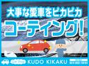 エクシード　認定４．５点／新品ＹＯＫＯＨＡＭＡＧＥＯＬＡＮＤＡＲ　ＭＴタイヤ／ルーフレール／新品カロッツェリアナビ／ＴＶ／Ｂｌｕｔｏｏｔｈオーディオ／ＣＤ／ＤＶＤ／ワイドトレッドスペーサー／グリル塗装／キーレス(54枚目)