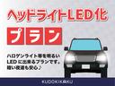 Ｍ　禁煙車／新品ＹＯＫＯＨＡＭＡタイヤジオランダー／新品カロッツェリア後席モニター／片側電動スライドドア／ＥＴＣ／バックカメラ／ＨＤＤナビ／ＴＶ／Ｂｌｕｔｏｏｔｈオーディオ／ＣＤ／ＤＶＤ／電動格納ミラー(30枚目)