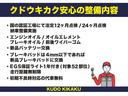 ２０Ｇ　２０Ｇ（７名）認定４点／禁煙車／新品ＹＯＫＯＨＡＭＡジオランダーＡＴ／新品アルミ／ナビ／バックカメラ／クルコン／保証１年／ＨＩＤライト／ディーラー記録簿４枚／スマートキー／ＵＳＢ／アイドリングストップ（20枚目）