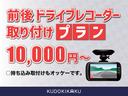 ２０Ｇ　２０Ｇ（７名）認定４点／禁煙車／新品ＹＯＫＯＨＡＭＡジオランダーＡＴ／新品アルミ／ナビ／バックカメラ／クルコン／保証１年／ＨＩＤライト／ディーラー記録簿４枚／スマートキー／ＵＳＢ／アイドリングストップ（55枚目）