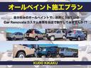 ２０Ｇ　２０Ｇ（７名）認定４点／禁煙車／新品ＹＯＫＯＨＡＭＡジオランダーＡＴ／新品アルミ／ナビ／バックカメラ／クルコン／保証１年／ＨＩＤライト／ディーラー記録簿４枚／スマートキー／ＵＳＢ／アイドリングストップ（60枚目）