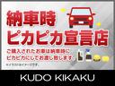 Ｇ　パワーパッケージ　禁煙車／新品タイヤジオランダーＸＡＴ／新品アルミＤＤＶ－６／新品バンパーガード／Ｂカメラ／リアラダー／後席モニター／両Ｐ／ドラレコ／ナビ／Ｂｌｕｅｔｏｏｔｈオーディオ／フルセグＴＶ／ＣＤ／ＤＶＤ（64枚目）