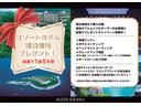 Ｇ　ローダウン／革巻きハンドル／ＴＲＤエアロ／黒鉄ホイール／ＬＥＤ／Ｂカメラ／ＥＴＣ／電動ミラー／ナビ／ＢＴ／フルセグ／ＤＶＤ／ＣＤ／オートライト（40枚目）
