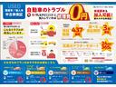 ２０Ｘ　禁煙車／Ｄ１０Ｘアルミ／ジオランダーＸＡ－Ｔ／電動リアゲート／全周囲カメラ／デジタルインナーミラー／ブラインドスポットモニタ／ドラレコ／プロパイロット／ナビ／ＥＴＣ／ＢＴ／フルセグ／ＣＤ／ＤＶＤ（56枚目）