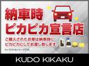 気持ち良く快適にお乗り頂けるように、ご契約後から更に内装・外装をキレイにピカピカにさせていただきます☆
