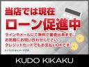 TZ マッドグリーン全塗装/カスタム/丸目ライト/リフトアップ/DEANアルミ・グッドリッチKO2/サンルーフ/ブラウンレザー調シートカバー/記録簿/ナビ/フルセグTV/バックカメラ/DVD再生/キーレス(37枚目)