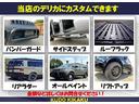 デリカD:5 D パワーパッケージ 修復歴無/保証1年/新品バッテリー付/認定4点/カスタム/新品C10Sアルミ&ジオランダーX-AT&サイドステップ/後席モニター/両側電動ドア/ETC/コーナーセンサー/Bカメラ/Bluetooth(7枚目)