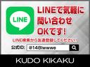 ＩＤ検索いただき、友達登録してください♪お見積もりはもちろん、ご質問へのご回答など、迅速にご対応させていただきます