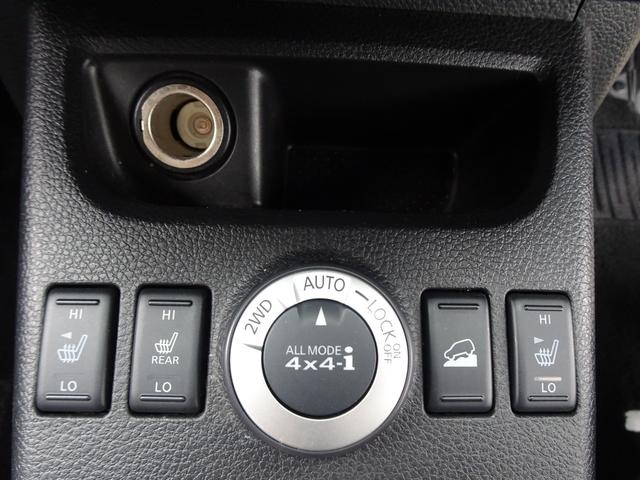 エクストレイル ２０Ｘｔｔ　切り替え式４ＷＤ／Ｂｌｕｅｔｏｏｔｈオーディオ／バックカメラ／全席シートヒーター／スマートキー／ＨＩＤヘッドライト（32枚目）