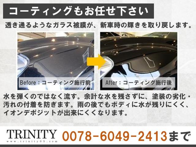 エクストレイル ２０Ｘ　切り替え式４ＷＤ／新品マークレスグリル／新品ホワイトレター１８インチタイヤ＆１８インチＡＷ／アラウンドビューモニター／Ｂｌｕｅｔｏｏｔｈオーディオ／バックカメラ／パワーバックドア（43枚目）