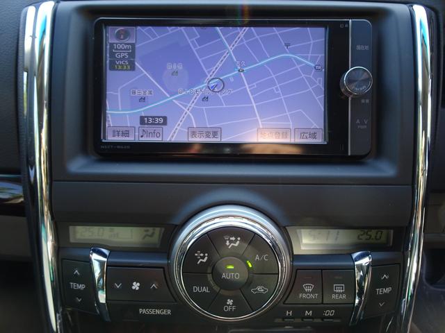 マークＸ ２５０Ｇ　リラックスセレクション・ブラックリミテッド　新品Ｇ’ｓ仕様フロントエアロバンパー／新品ファイバースモール＆シーケンシャルウィンカー仕様ヘッド＆テールライト／新品２０インチホイール＆タイヤ／ローダウン／バックカメラ／Ｂｌｕｅｔｏｏｔｈオーディオ（35枚目）