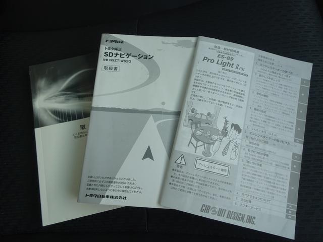 マークＸ ２５０Ｇ　リラックスセレクション・ブラックリミテッド　新品Ｇ’ｓ仕様フロントエアロバンパー／新品ファイバースモール＆シーケンシャルウィンカー仕様ヘッド＆テールライト／新品２０インチホイール＆タイヤ／ローダウン／バックカメラ／Ｂｌｕｅｔｏｏｔｈオーディオ（38枚目）