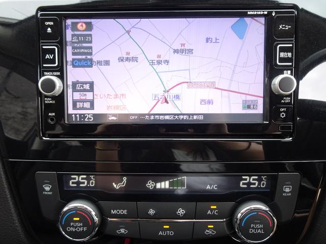 エクストレイル 20Xtt エマージェンシーブレーキパッケージ 切り替え式4WD/新品マークレスグリル/後期用18インチホイール/LEDヘッドライト/純正ナビTV/Bluetoothオーディオ/バックカメラ/パワーバックドア/シートヒーター(31枚目)