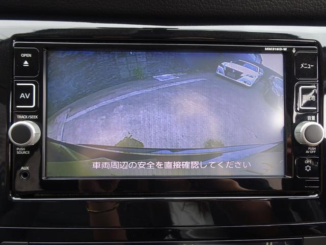 エクストレイル 20Xtt エマージェンシーブレーキパッケージ 切り替え式4WD/新品マークレスグリル/後期用18インチホイール/LEDヘッドライト/純正ナビTV/Bluetoothオーディオ/バックカメラ/パワーバックドア/シートヒーター(33枚目)