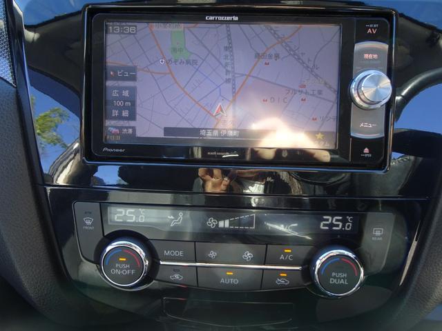 エクストレイル 20X エマージェンシーブレーキパッケージ 切り替え式4WD/新品マークレスグリル/新品ホワイトレター18インチタイヤ&18インチAW/Bluetoothオーディオ/カロッツェリアナビTV/バックカメラ/シートヒーター(31枚目)