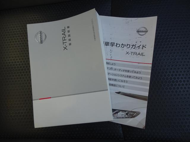 エクストレイル 20X エマージェンシーブレーキパッケージ 切り替え式4WD/新品マークレスグリル/新品ホワイトレター18インチタイヤ&18インチAW/Bluetoothオーディオ/カロッツェリアナビTV/バックカメラ/シートヒーター(34枚目)