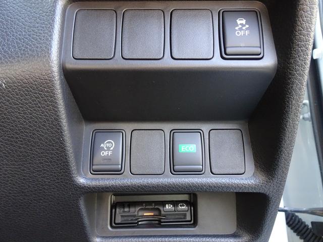 エクストレイル 20X エマージェンシーブレーキパッケージ 切替式4WD/新品マークレスグリル/新品ホワイトレター18インチタイヤ&18インチAW/Bluetoothオーディオ/純正ナビTV/バックカメラ/シートヒーター(27枚目)