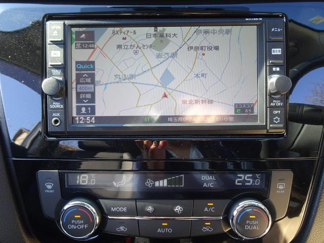 エクストレイル 20X エマージェンシーブレーキパッケージ 切替式4WD/新品マークレスグリル/新品ホワイトレター18インチタイヤ&18インチAW/Bluetoothオーディオ/純正ナビTV/バックカメラ/シートヒーター(28枚目)