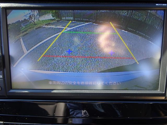 エクストレイル 20X エマージェンシーブレーキパッケージ 切替式4WD/新品マークレスグリル/新品ホワイトレター18インチタイヤ&18インチAW/Bluetoothオーディオ/純正ナビTV/バックカメラ/シートヒーター(30枚目)