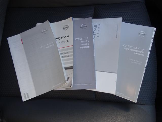 エクストレイル 20X エマージェンシーブレーキパッケージ 切替式4WD/新品マークレスグリル/新品ホワイトレター18インチタイヤ&18インチAW/Bluetoothオーディオ/純正ナビTV/バックカメラ/シートヒーター(31枚目)