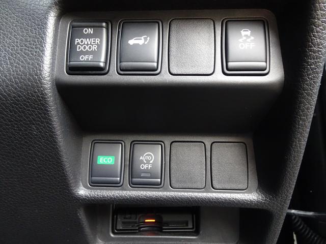 エクストレイル ２０Ｘ　切り替え式４ＷＤ／純正９インチナビＴＶ／アラウンドビューモニター／デジタルインナーミラー／Ｂｌｕｅｔｏｏｔｈオーディオ／バックカメラ／ビルトインＥＴＣ／パワーバックドア（27枚目）