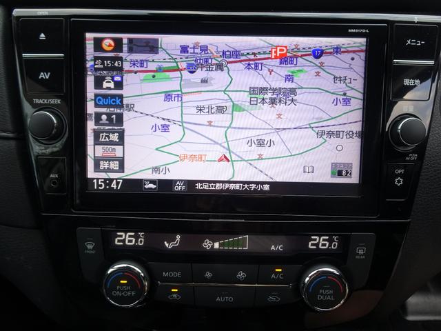 エクストレイル ２０Ｘ　切り替え式４ＷＤ／純正９インチナビＴＶ／アラウンドビューモニター／デジタルインナーミラー／Ｂｌｕｅｔｏｏｔｈオーディオ／バックカメラ／ビルトインＥＴＣ／パワーバックドア（28枚目）