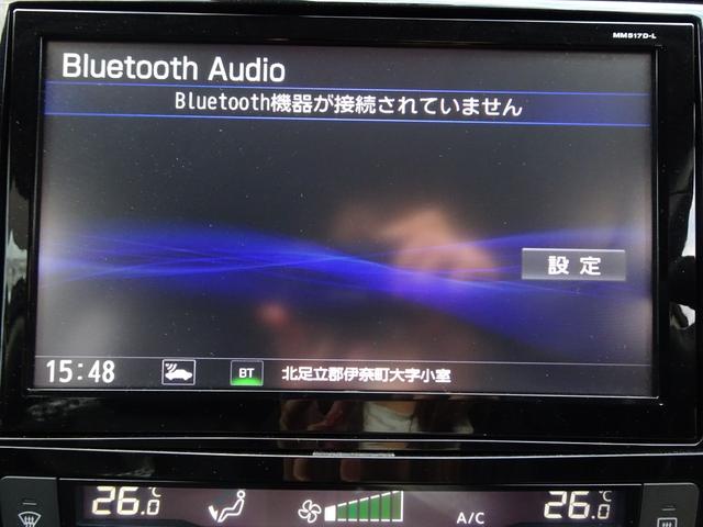 エクストレイル ２０Ｘ　切り替え式４ＷＤ／純正９インチナビＴＶ／アラウンドビューモニター／デジタルインナーミラー／Ｂｌｕｅｔｏｏｔｈオーディオ／バックカメラ／ビルトインＥＴＣ／パワーバックドア（29枚目）