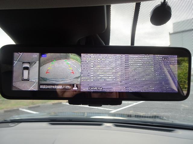 エクストレイル ２０Ｘ　切り替え式４ＷＤ／純正９インチナビＴＶ／アラウンドビューモニター／デジタルインナーミラー／Ｂｌｕｅｔｏｏｔｈオーディオ／バックカメラ／ビルトインＥＴＣ／パワーバックドア（30枚目）