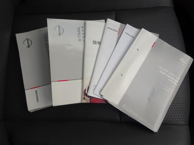 エクストレイル ２０Ｘ　切り替え式４ＷＤ／純正９インチナビＴＶ／アラウンドビューモニター／デジタルインナーミラー／Ｂｌｕｅｔｏｏｔｈオーディオ／バックカメラ／ビルトインＥＴＣ／パワーバックドア（31枚目）