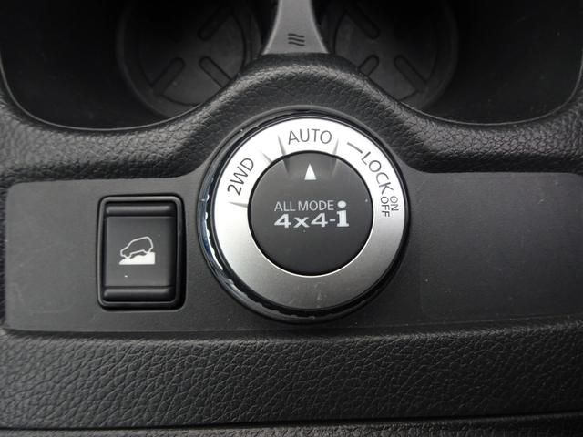 エクストレイル ２０Ｘ　切り替え式４ＷＤ／純正９インチナビＴＶ／アラウンドビューモニター／デジタルインナーミラー／Ｂｌｕｅｔｏｏｔｈオーディオ／バックカメラ／ビルトインＥＴＣ／パワーバックドア（32枚目）