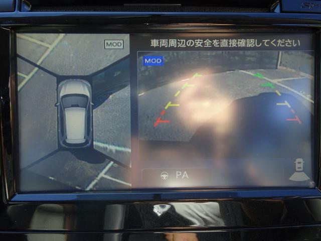 エクストレイル ２０Ｘ　新品マークレスグリル／新品ホワイトレター１８インチタイヤ＆１８インチＡＷ／アラウンドビューモニター／Ｂｌｕｅｔｏｏｔｈオーディオ／純正ナビＴＶ／バックカメラ／シートヒーター（33枚目）