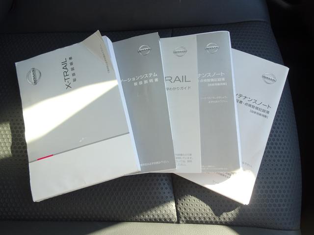 エクストレイル ２０Ｘ　新品マークレスグリル／新品ホワイトレター１８インチタイヤ＆１８インチＡＷ／アラウンドビューモニター／Ｂｌｕｅｔｏｏｔｈオーディオ／純正ナビＴＶ／バックカメラ／シートヒーター（34枚目）