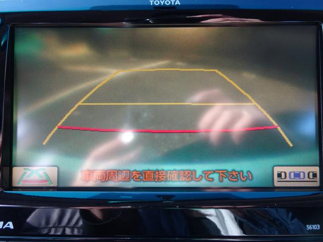 マークX 250G リラックスセレクション 新品G’s仕様フロントバンパー/新品ファイバースモール&シーケンシャルウィンカー仕様ヘッド&テールライト/新品20インチ&タイヤ/ローダウン/黒革調シートカバー/バックカメラ/クリアランスソナー(36枚目)