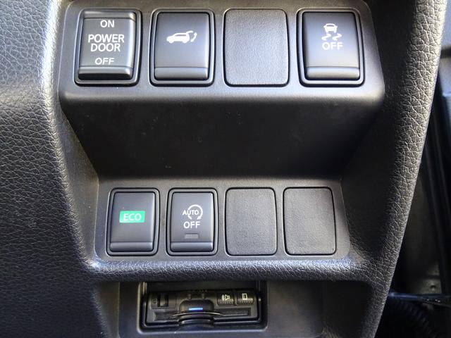 エクストレイル ２０Ｘ　切り替え式４ＷＤ／純正９インチナビＴＶ／アラウンドビューモニター／Ｂｌｕｅｔｏｏｔｈオーディオ／バックカメラ／ビルトインＥＴＣ／ルーフレール／パワーバックドア（27枚目）