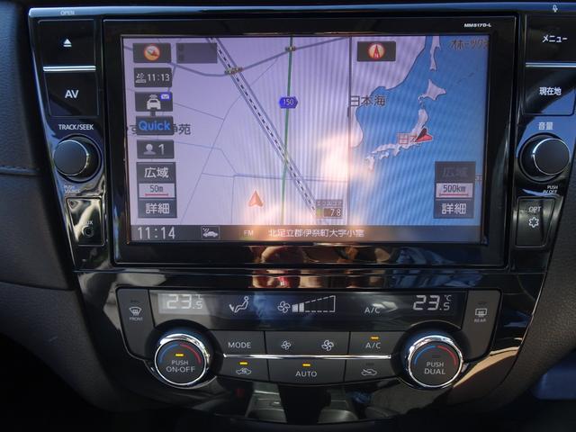 エクストレイル ２０Ｘ　切り替え式４ＷＤ／純正９インチナビＴＶ／アラウンドビューモニター／Ｂｌｕｅｔｏｏｔｈオーディオ／バックカメラ／ビルトインＥＴＣ／ルーフレール／パワーバックドア（28枚目）