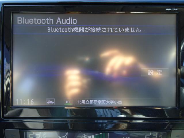 エクストレイル ２０Ｘ　切り替え式４ＷＤ／純正９インチナビＴＶ／アラウンドビューモニター／Ｂｌｕｅｔｏｏｔｈオーディオ／バックカメラ／ビルトインＥＴＣ／ルーフレール／パワーバックドア（29枚目）