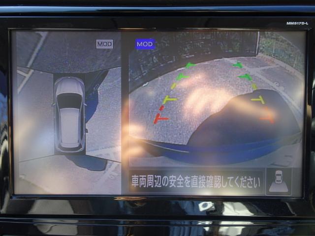 エクストレイル ２０Ｘ　切り替え式４ＷＤ／純正９インチナビＴＶ／アラウンドビューモニター／Ｂｌｕｅｔｏｏｔｈオーディオ／バックカメラ／ビルトインＥＴＣ／ルーフレール／パワーバックドア（30枚目）