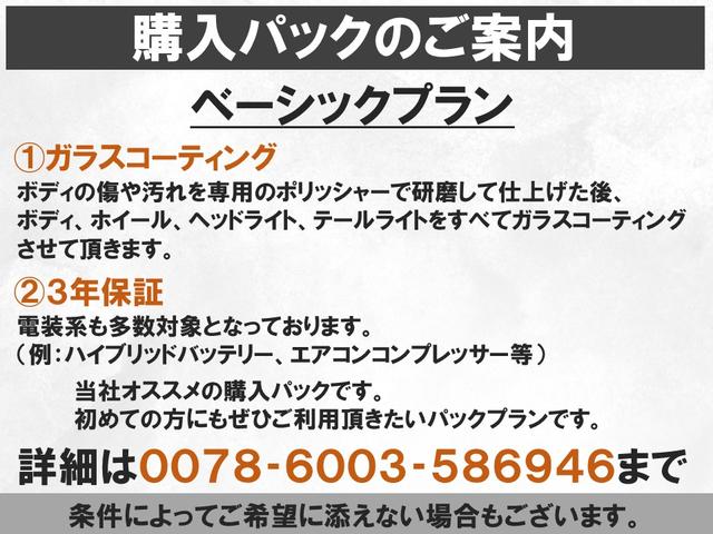 エクストレイル ２０Ｘ　切り替え式４ＷＤ／純正９インチナビＴＶ／アラウンドビューモニター／Ｂｌｕｅｔｏｏｔｈオーディオ／バックカメラ／ビルトインＥＴＣ／ルーフレール／パワーバックドア（37枚目）
