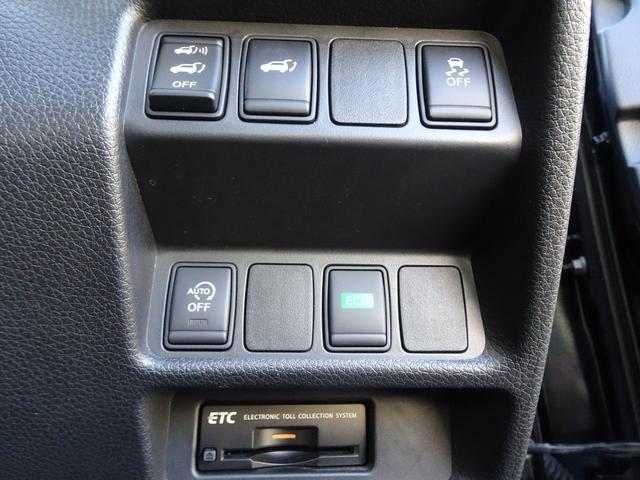 エクストレイル 20Xt エマージェンシーブレーキパッケージ 切替式4WD/リフトアップ/新品マークレスグリル/新品ホワイトレター17インチタイヤ&17インチAW/アラウンドビューモニター/Bluetoothオーディオ/純正ナビTV/パワーバックドア(30枚目)