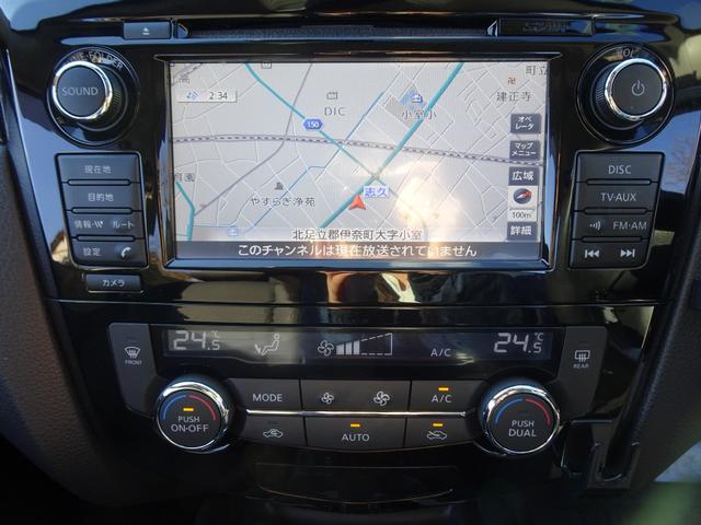 エクストレイル 20Xt エマージェンシーブレーキパッケージ 切替式4WD/リフトアップ/新品マークレスグリル/新品ホワイトレター17インチタイヤ&17インチAW/アラウンドビューモニター/Bluetoothオーディオ/純正ナビTV/パワーバックドア(31枚目)