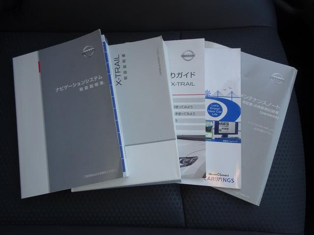 エクストレイル 20Xt エマージェンシーブレーキパッケージ 切替式4WD/リフトアップ/新品マークレスグリル/新品ホワイトレター17インチタイヤ&17インチAW/アラウンドビューモニター/Bluetoothオーディオ/純正ナビTV/パワーバックドア(34枚目)