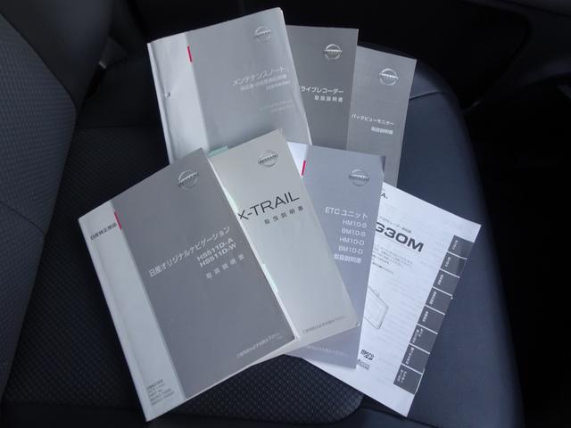 エクストレイル ２０Ｘｔｔ　切り替え式４ＷＤ／新品１６インチホイール＆新品ホワイトレター１６インチタイヤ／Ｂｌｕｅｔｏｏｔｈオーディオ／純正ナビＴＶ＆バックカメラ／全席シートヒーター（31枚目）
