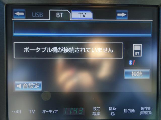 クラウンハイブリッド アスリートＳ　黒革シート／パワーシート／シートクーラー＆ヒーター／ステアリングヒーター／クルーズコントロール／ビルトインＥＴＣ／純正ナビ＆バックカメラ／地デジ／Ｂｌｕｅｔｏｏｔｈオーディオ（29枚目）