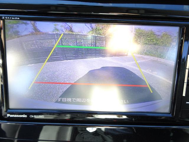 エクストレイル 20X エマージェンシーブレーキパッケージ 新品マークレスグリル/新品後期仕様テール/新品ホワイトレター18インチタイヤ&新品18インチAW/Bluetoothオーディオ/パナソニックナビTV/ビルトインETC/バックカメラ/シートヒーター(33枚目)