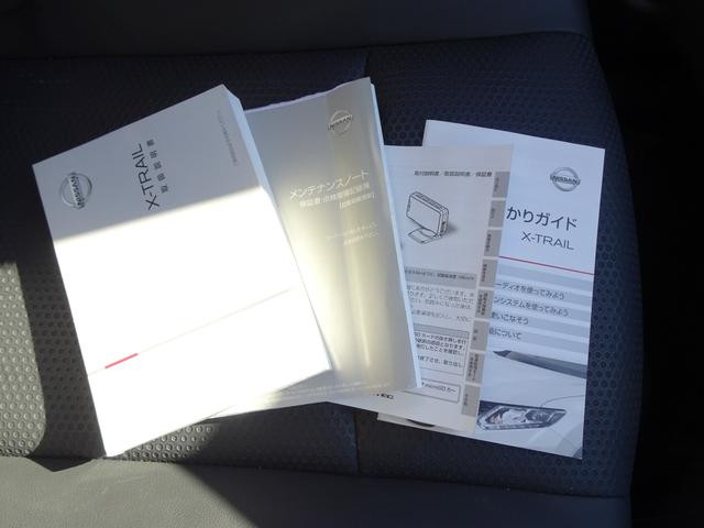 エクストレイル 20X エマージェンシーブレーキパッケージ 新品マークレスグリル/新品後期仕様テール/新品ホワイトレター18インチタイヤ&新品18インチAW/Bluetoothオーディオ/パナソニックナビTV/ビルトインETC/バックカメラ/シートヒーター(34枚目)