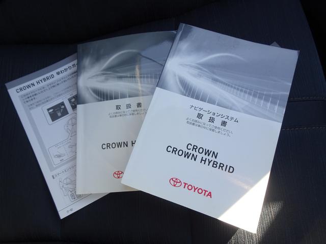 クラウンハイブリッド アスリートＳ　パワーシート／シートヒーター／ステアリングヒーター／クルーズコントロール／ビルトインＥＴＣ／純正ナビＴＶ＆バックカメラ／Ｂｌｕｅｔｏｏｔｈオーディオ（31枚目）