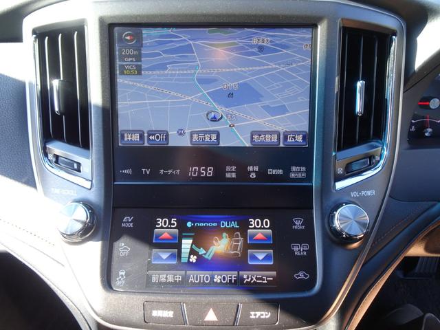 クラウンハイブリッド アスリートS 黒革パワーシート/シートクーラー&ヒーター/クリアランスソナー/プリクラッシュS/レーダークルーズ/アラウンドビューモニター/ビルトインETC/純正ナビ&Bカメラ/地デジ/Bluetoothオーディオ(28枚目)