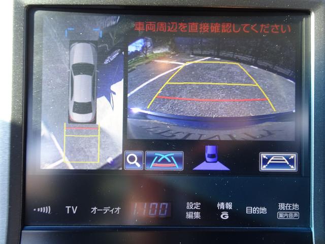 クラウンハイブリッド アスリートS 黒革パワーシート/シートクーラー&ヒーター/クリアランスソナー/プリクラッシュS/レーダークルーズ/アラウンドビューモニター/ビルトインETC/純正ナビ&Bカメラ/地デジ/Bluetoothオーディオ(30枚目)